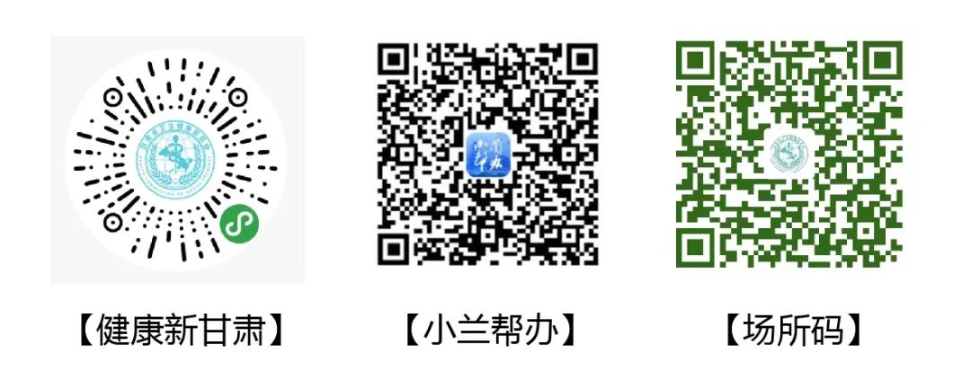 就診告知書丨醫(yī)院接診，持續(xù)護(hù)航您的眼健康！